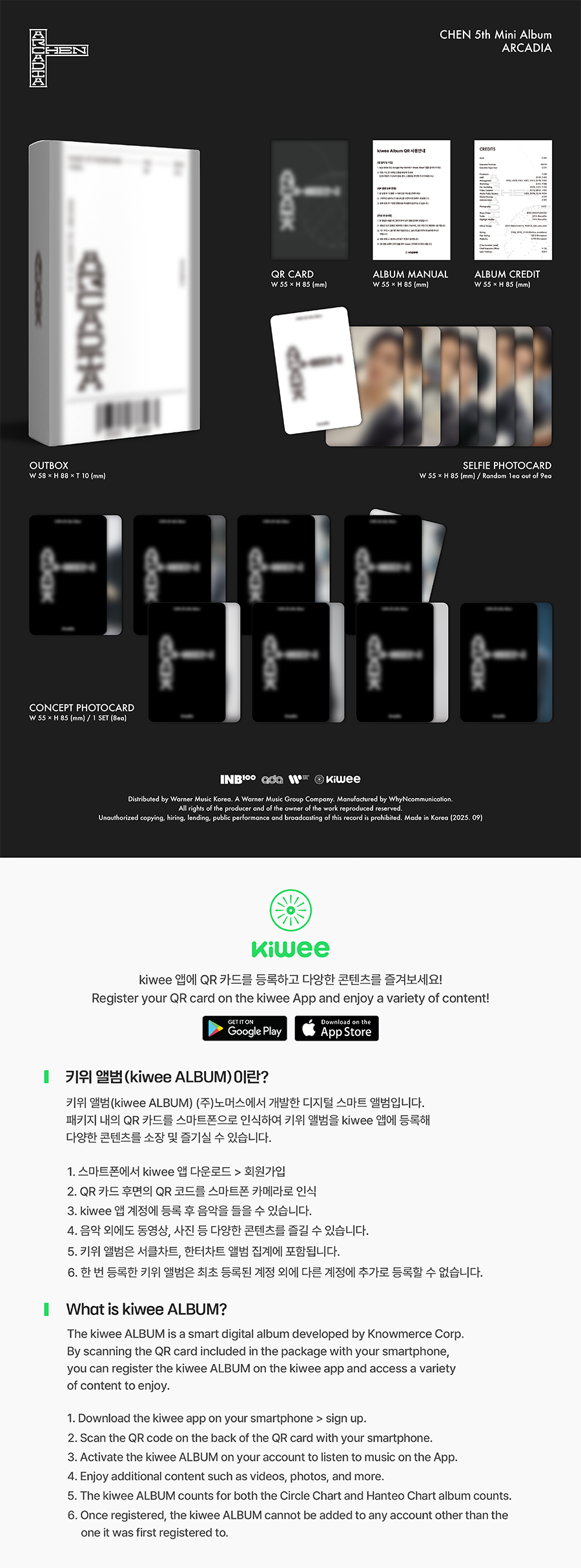 CHEN THE 5TH MINI ALBUM - ARCADIA (KIWEE VER.)