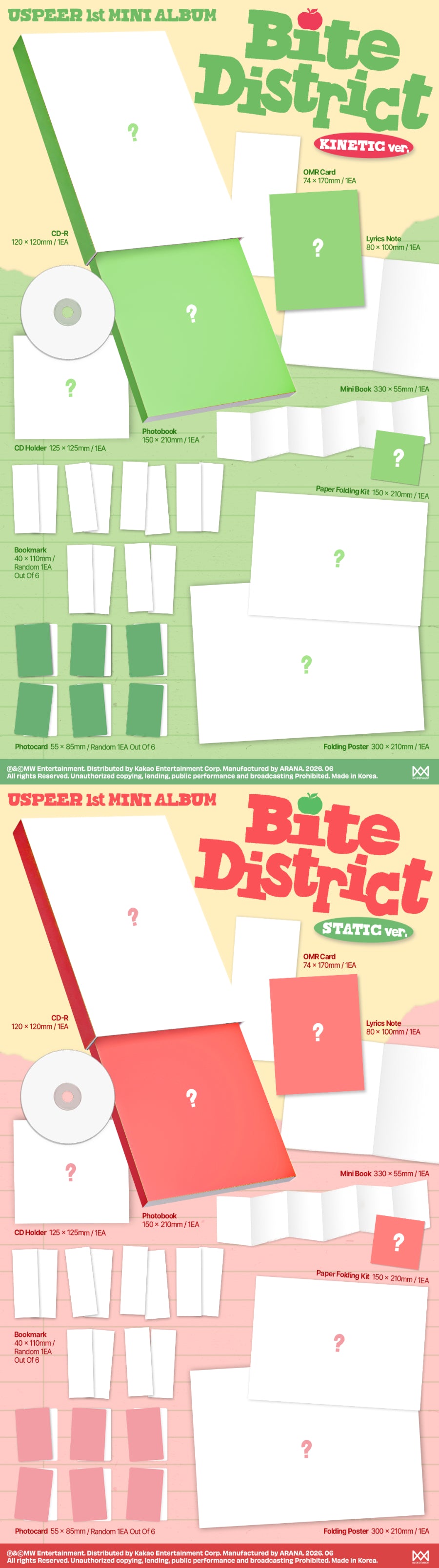 USPEER 1ST MINI ALBUM - BITE DISTRICT