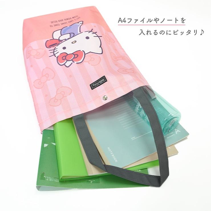 SANRIO© Stripe Tote Bag (Japan Edition)
