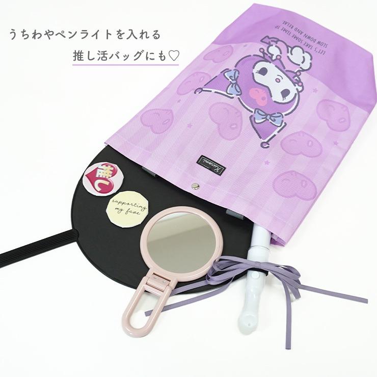 SANRIO© Stripe Tote Bag (Japan Edition)