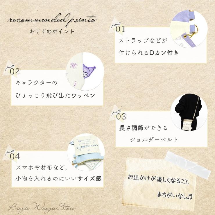SANRIO© Cross Bag Canvas (Japan Edition)