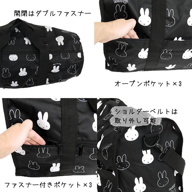 MIFFY© 2Way Overnight Bag