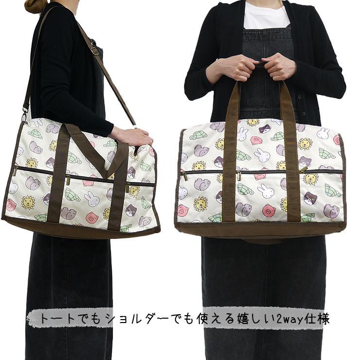 MIFFY© 2Way Overnight Bag