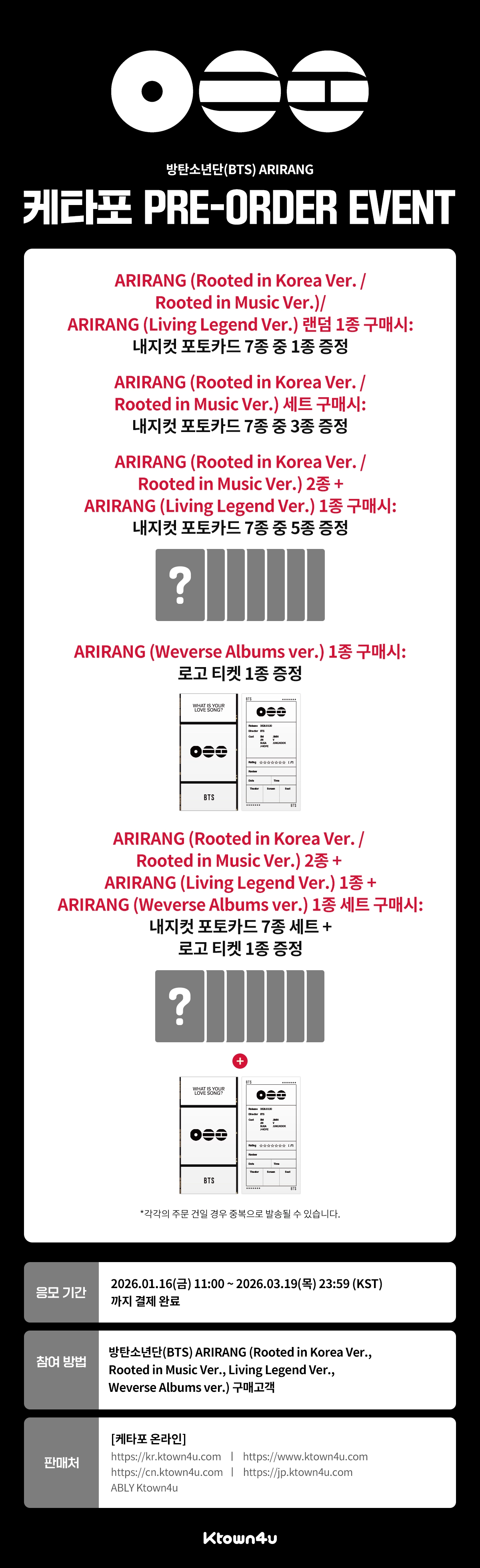 BTS - ARIRANG (STANDARD VER)