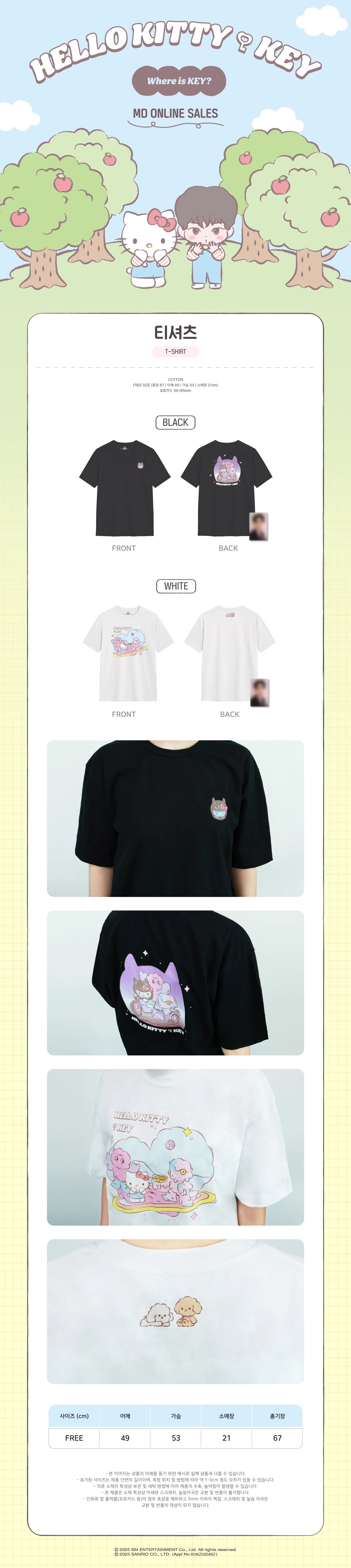 KEY - KEY X HELLO KITTY POP-UP STORE OFFICIAL MD (1-10)