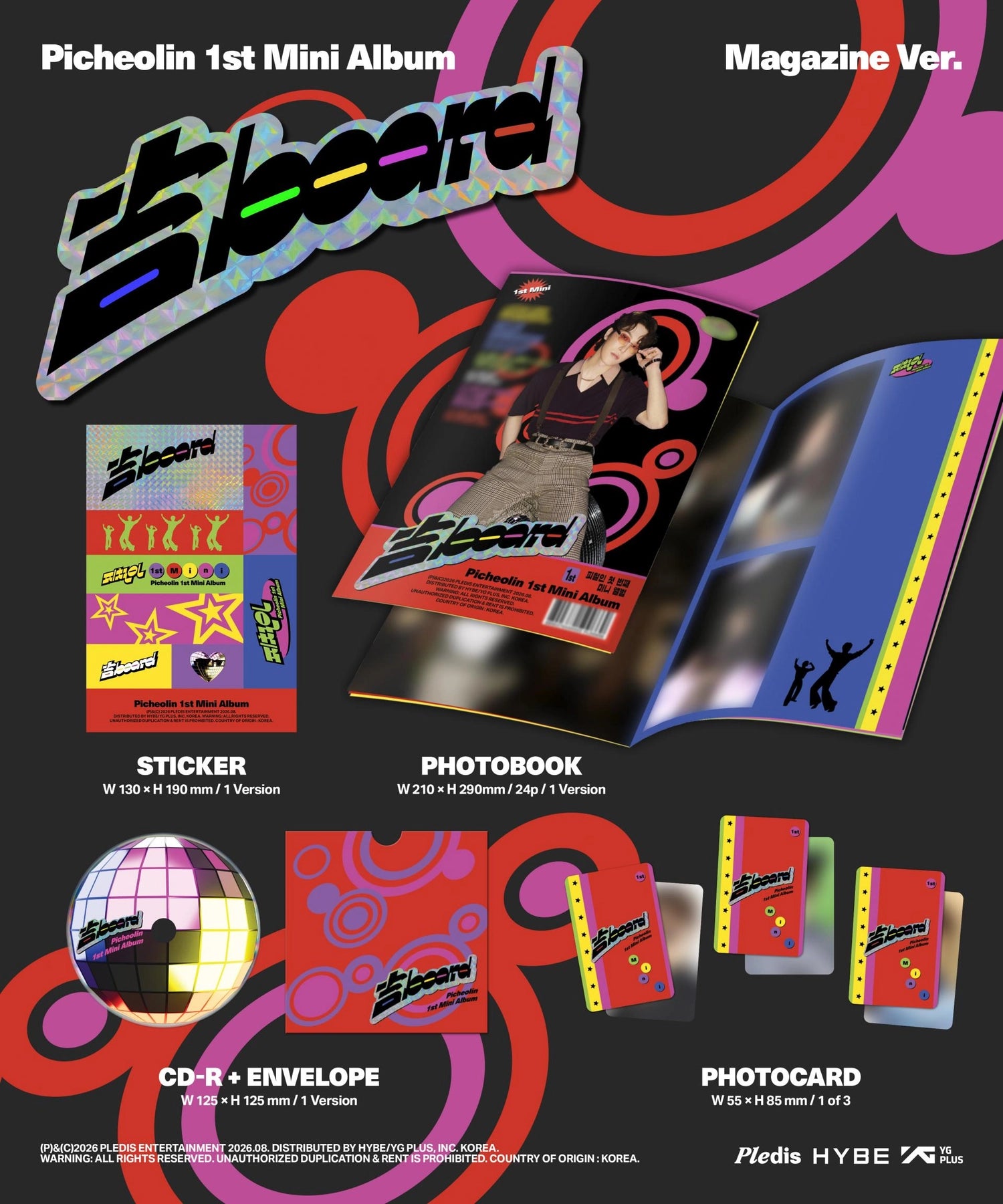 PICHEOLIN (SEVENTEEN) 1ST MINI ALBUM - 吉BOARD (MAGAZINE VER.)