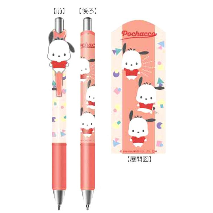 SANRIO© Mascot Mechanical Pencil 0.5mm (Japan Edition)