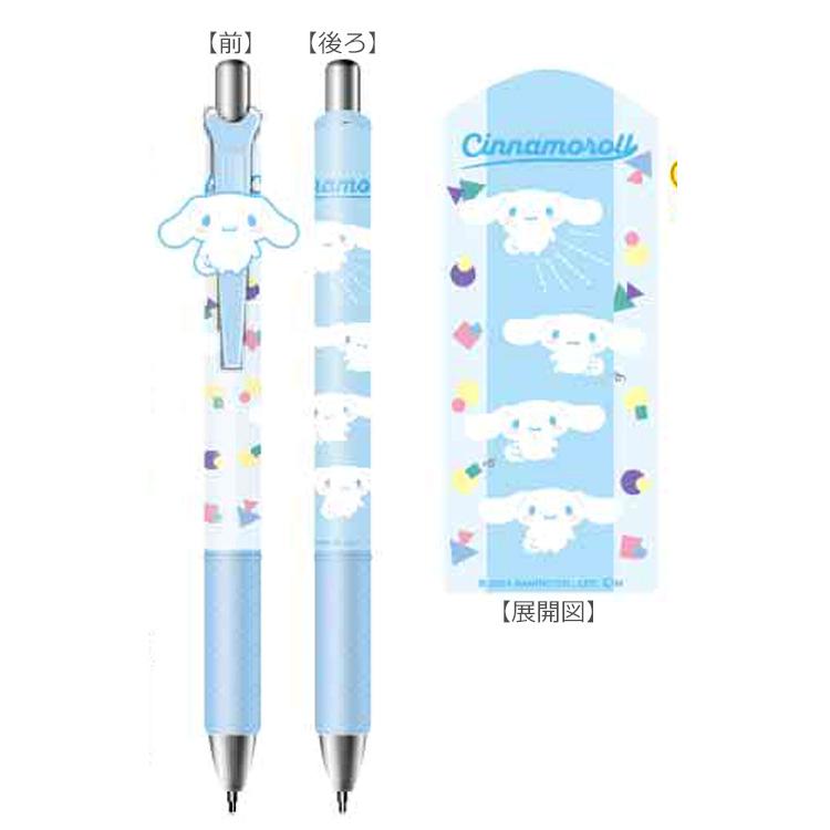 SANRIO© Mascot Mechanical Pencil 0.5mm (Japan Edition)