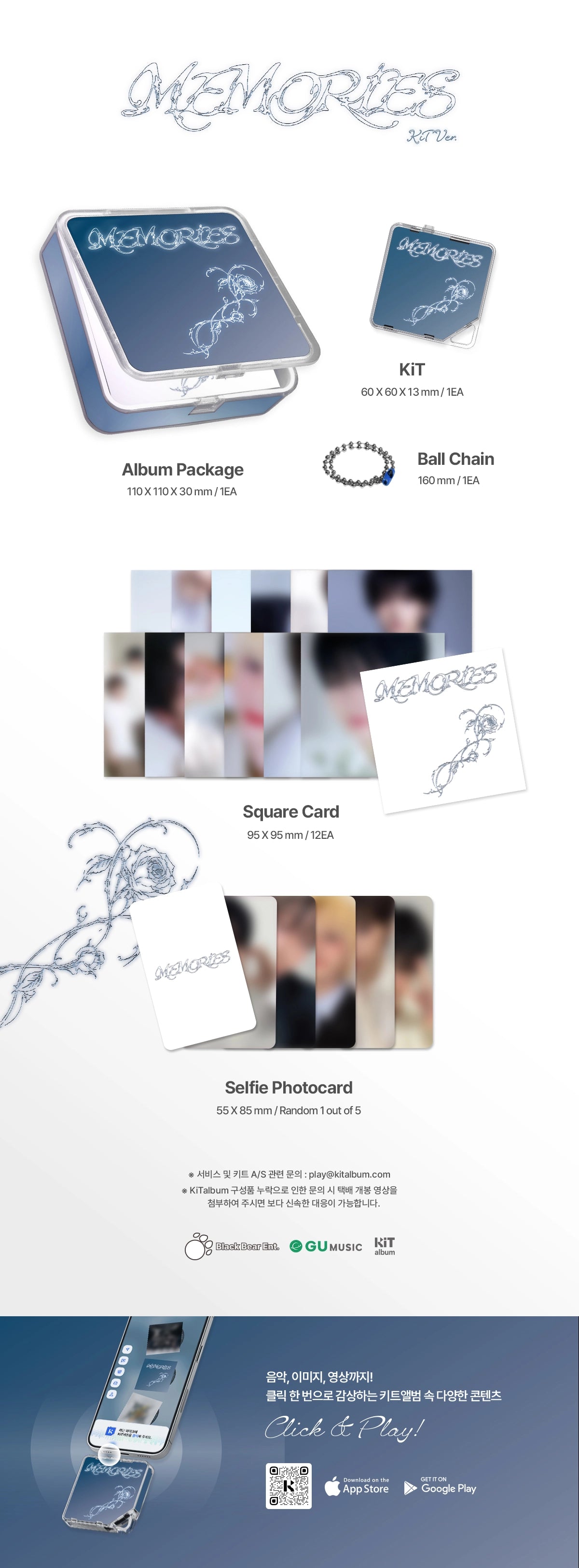 DAYCHILD 4TH SINGLE ALBUM - MEMORISE (KIT VER.)