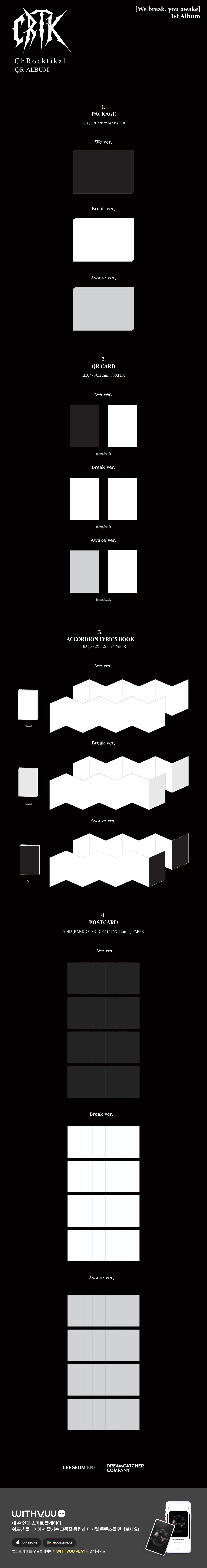 CHROCKTIKAL 1ST FULL ALBUM - WE BREAK, YOU AWAKE (QR ALBUM)