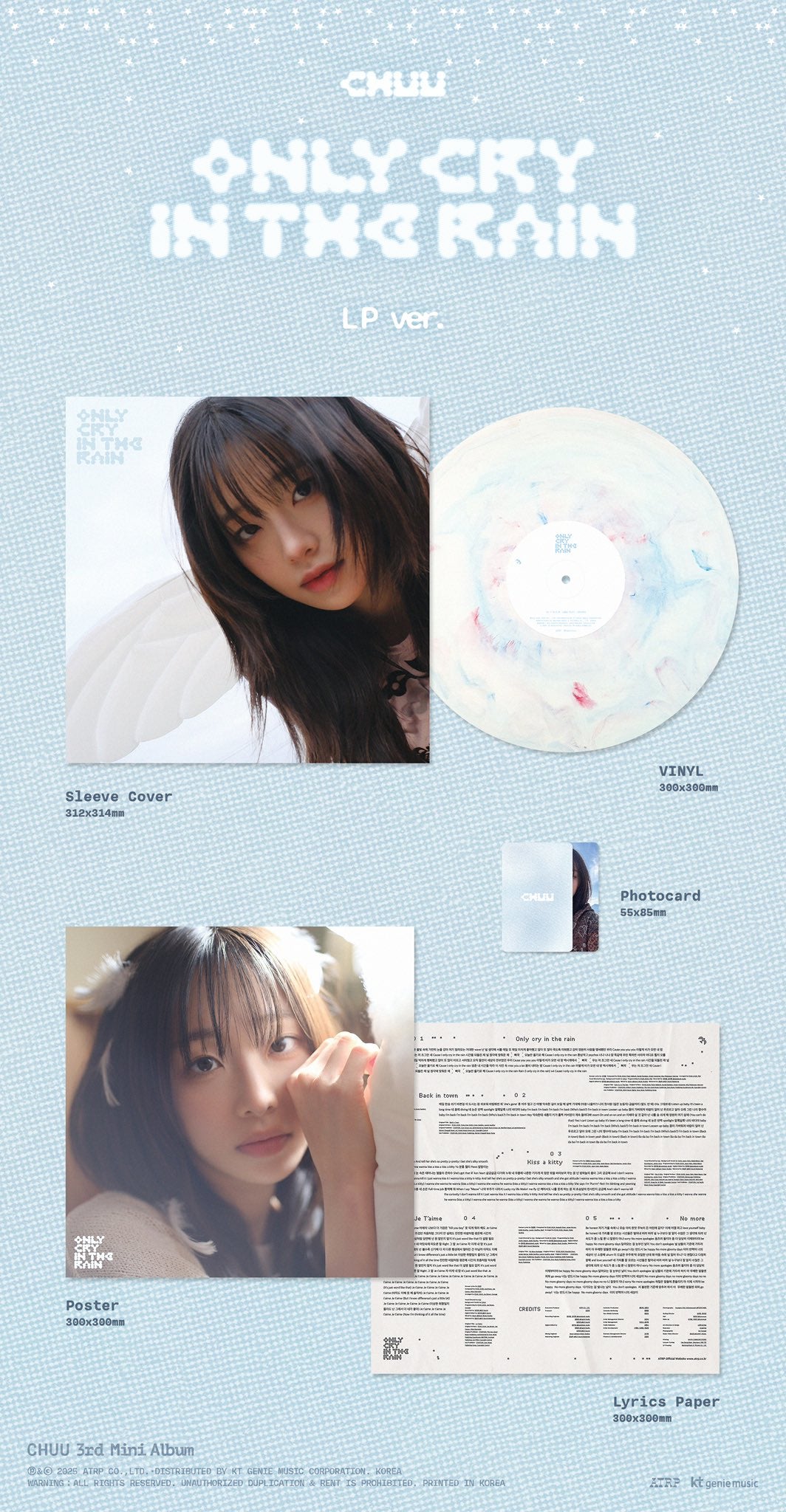 CHUU 3RD MINI ALBUM - ONLY CRY IN THE RAIN (LP Ver.)