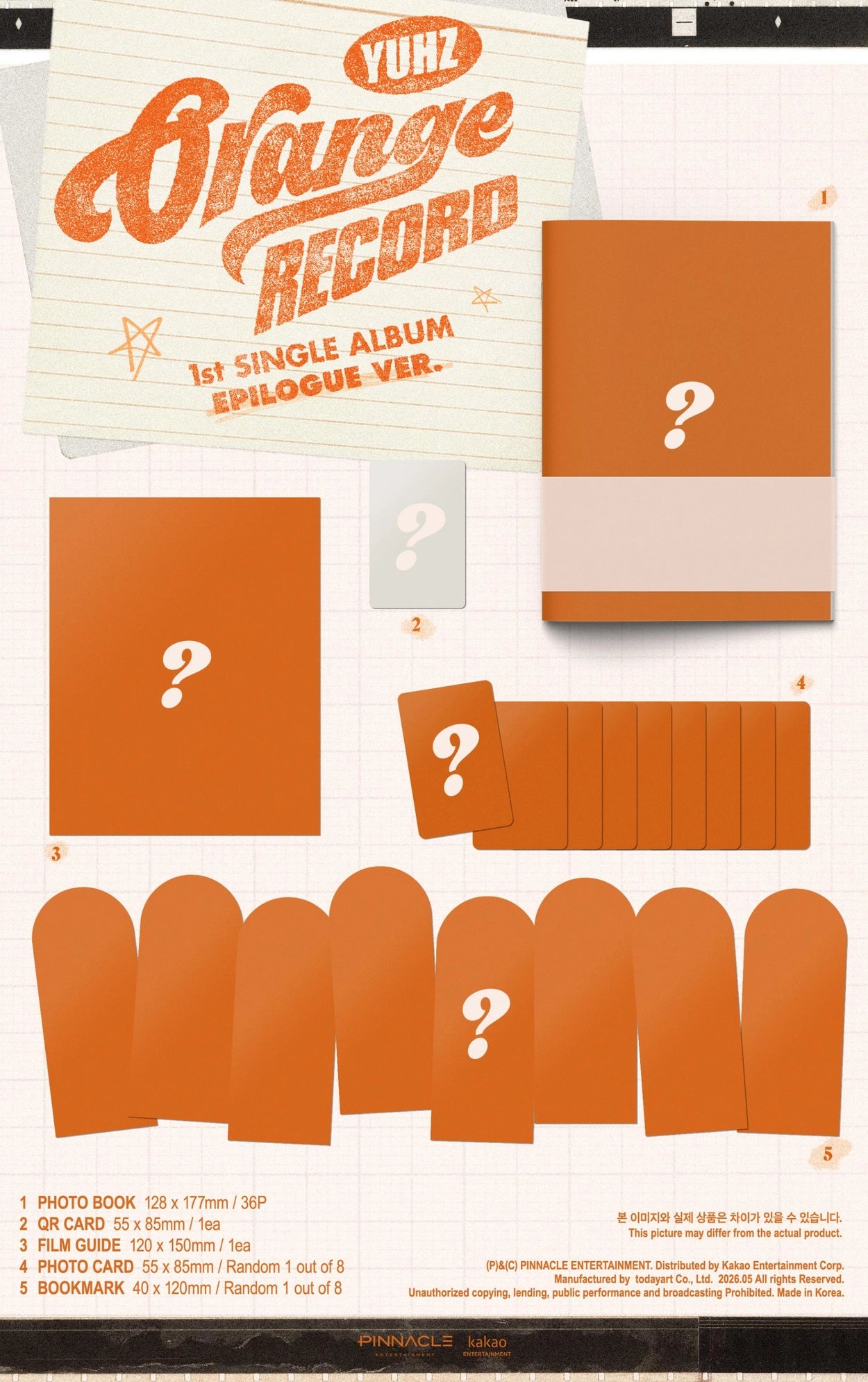 YUHZ 1ST SINGLE ALBUM - ORANGE RECORD (EPILOGUE VER.) (KIWEE ALBUM)