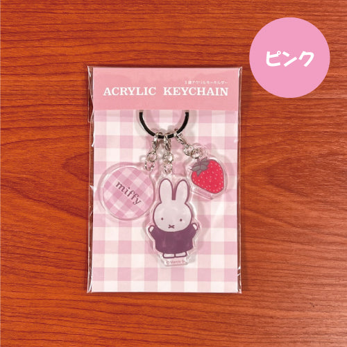 MIFFY© Key Holder Acrylic (Japan Edition)