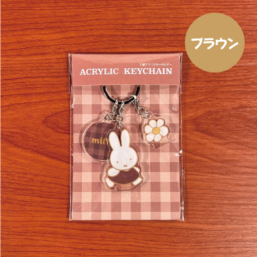 MIFFY© Key Holder Acrylic (Japan Edition)