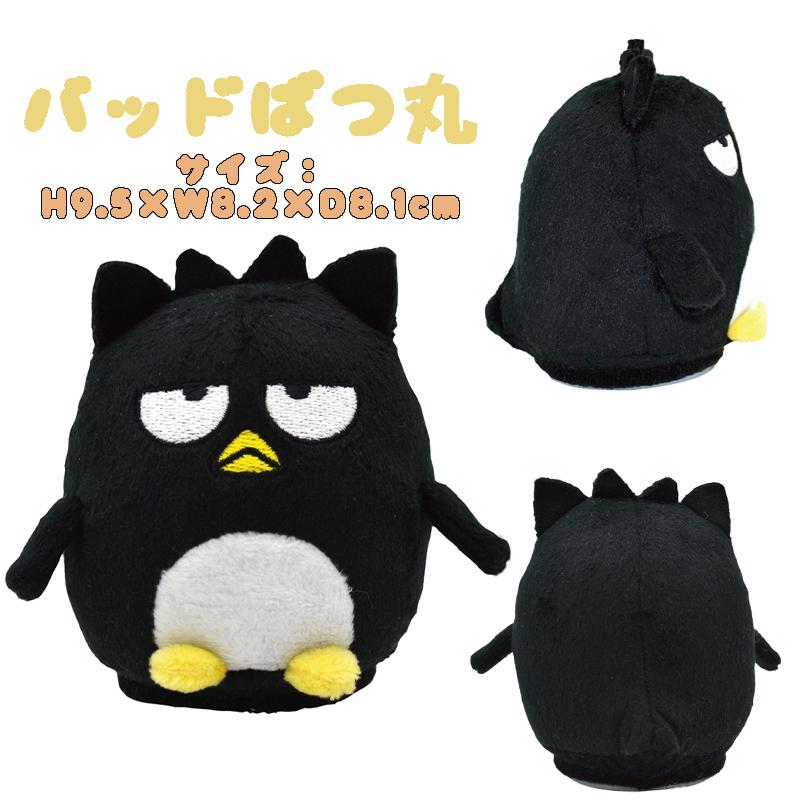 SANRIO© Talking and Mimicking Mini Plush Toy (Japan Edition)