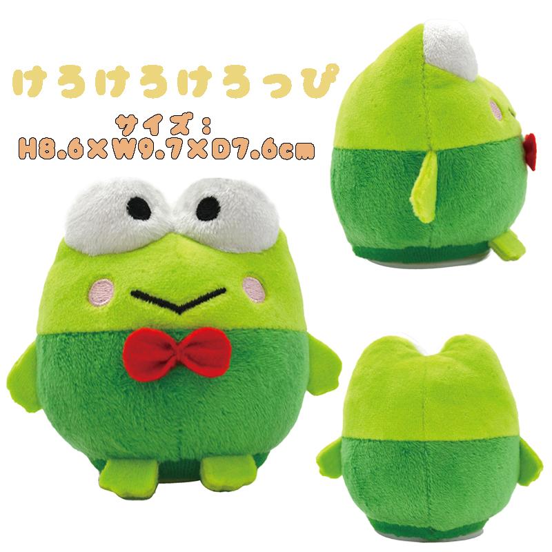 SANRIO© Talking and Mimicking Mini Plush Toy (Japan Edition)