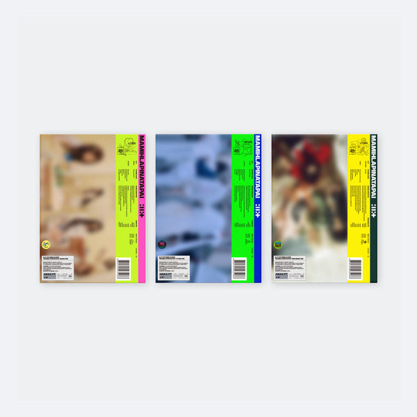 ILLIT 4TH MINI ALBUM - MAMIHLAPINATAPAI