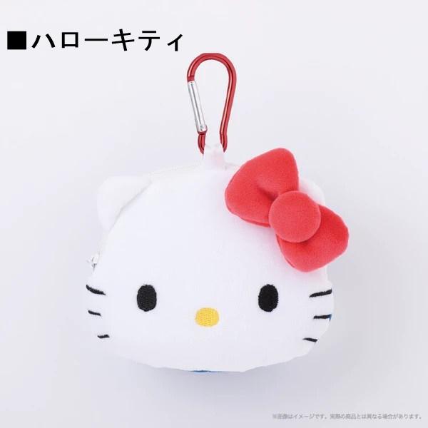 SANRIO© Plush Pouch 3D Head & Feet (Japan Edition)
