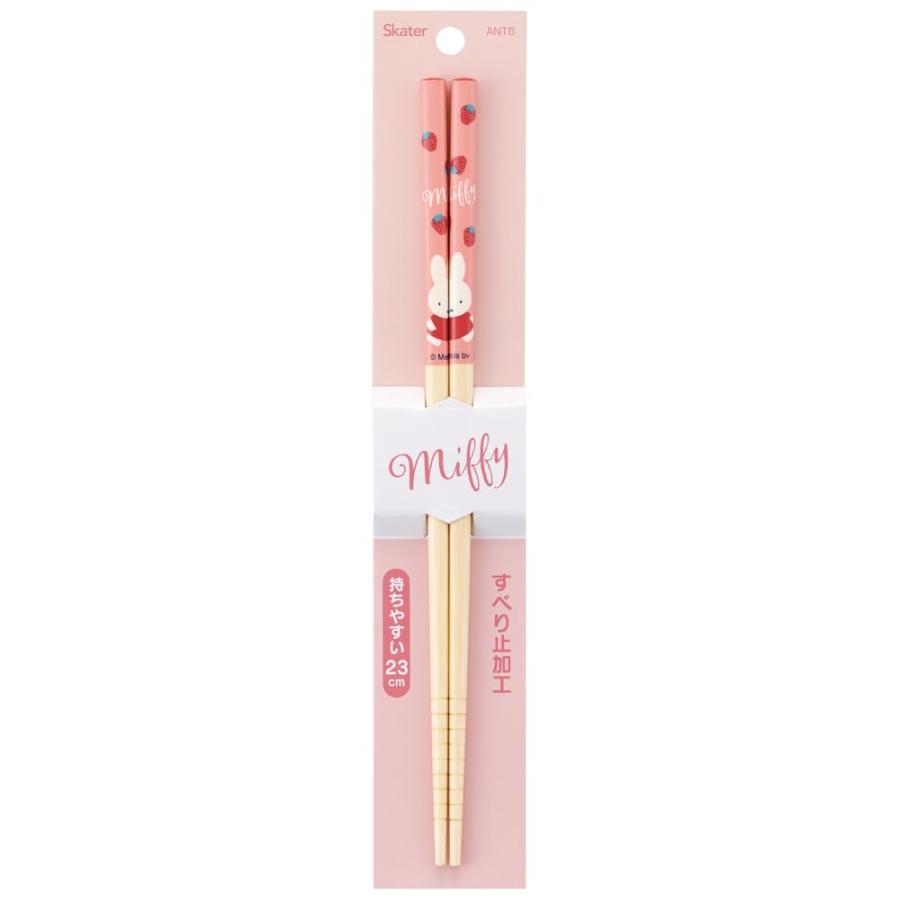 MIFFY© Bamboo Chopsticks 23cm (Japan Edition)