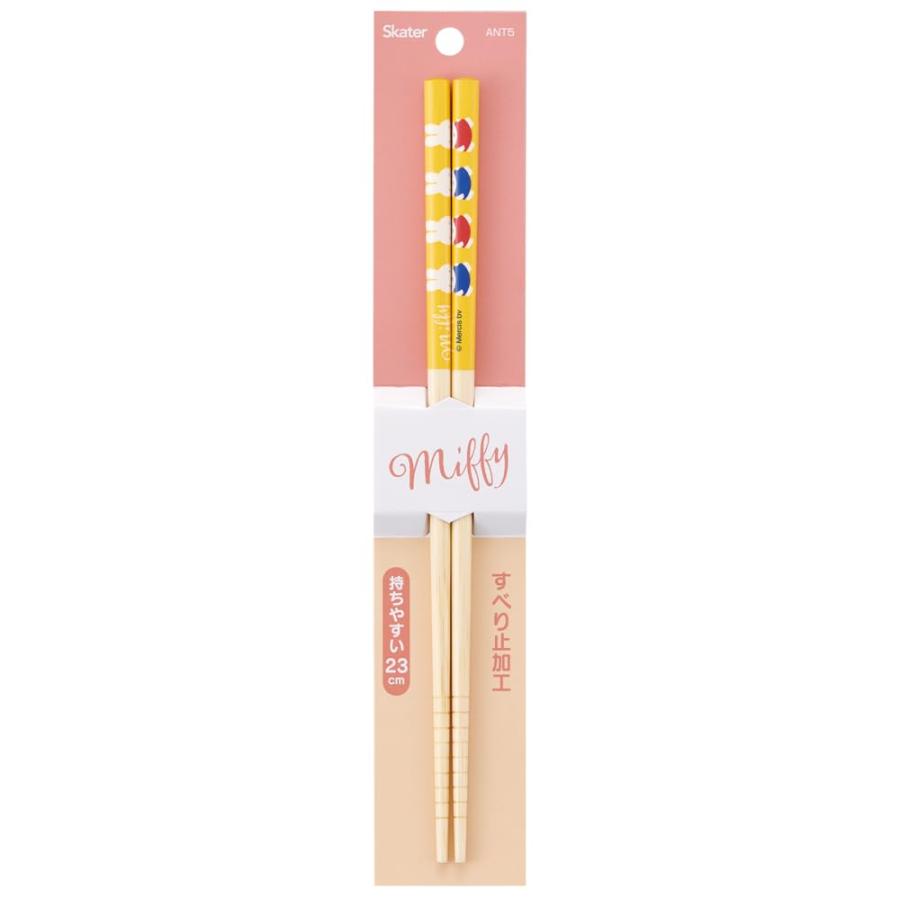 MIFFY© Bamboo Chopsticks 23cm (Japan Edition)