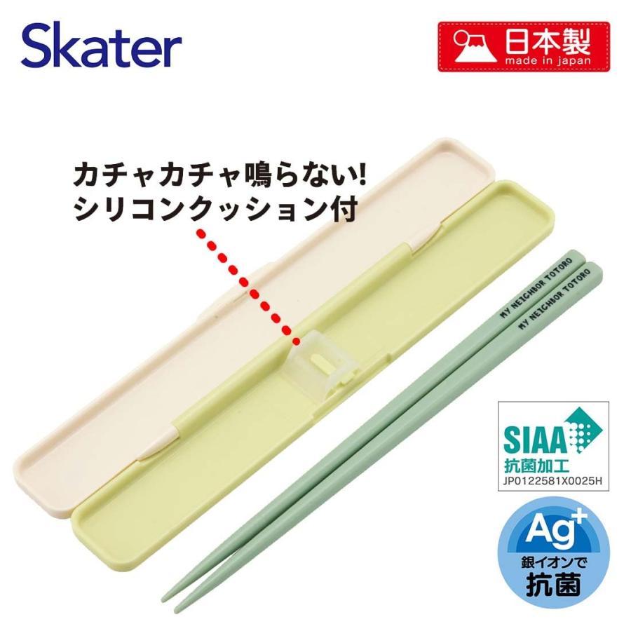 TOTORO© Chopsticks With Box 18cm (Japan Edition)