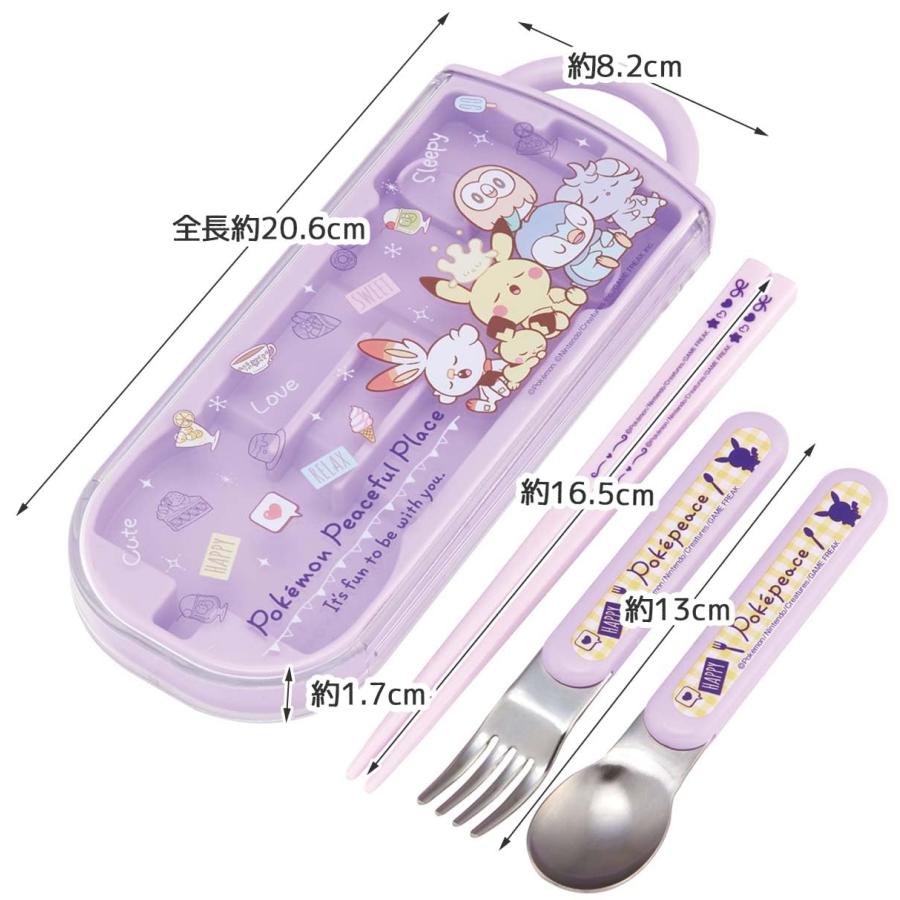 POKÉMON© Purple Cutlery Trio Set (Japan Edition)
