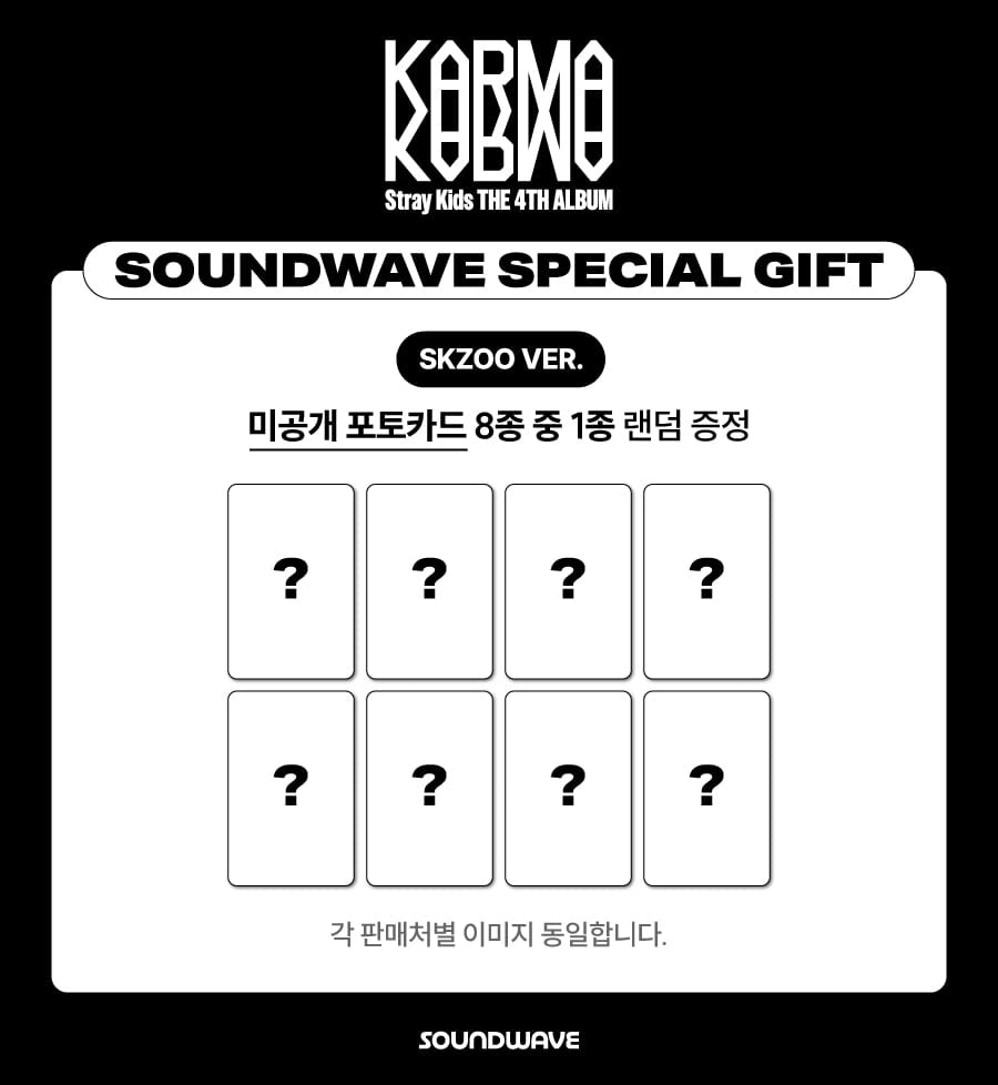 STRAY KIDS 4TH ALBUM - KARMA (SKZOO VER.)