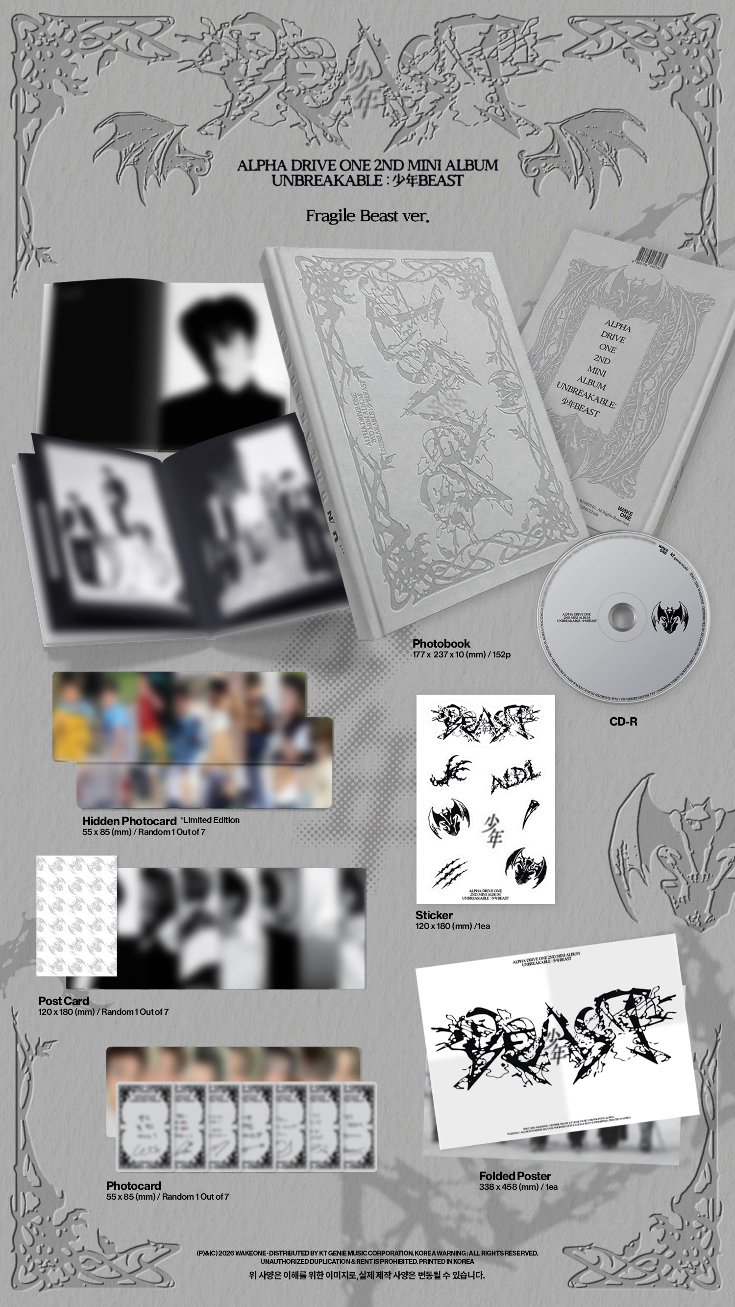 ALPHA DRIVE ONE 2ND MINI ALBUM - UNBREAKABLE : 少年BEAST (FRAGILE BEAST VER.)