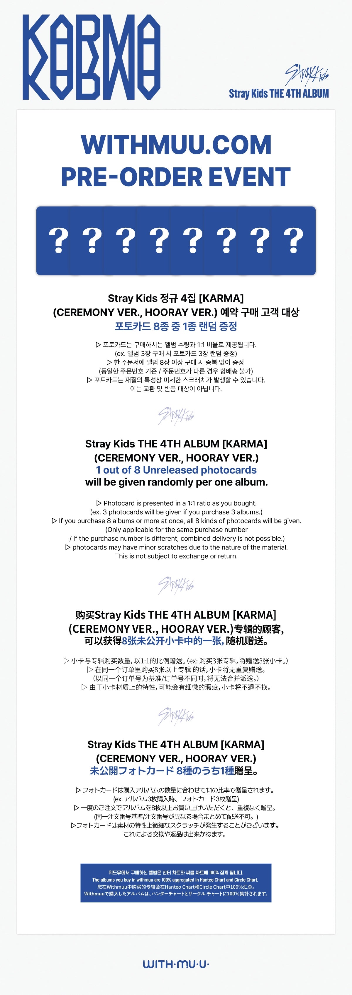 STRAY KIDS 4TH ALBUM - KARMA