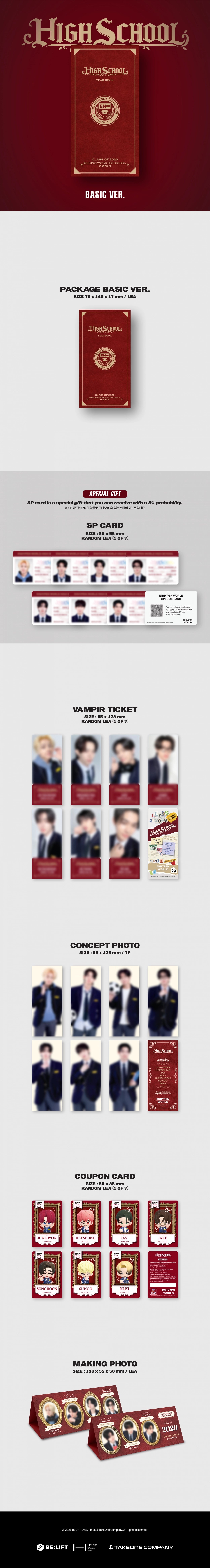 ENHYPEN - WORLD COUPON CARD COLLECTION (HIGH SCHOOL BASIC VER.)