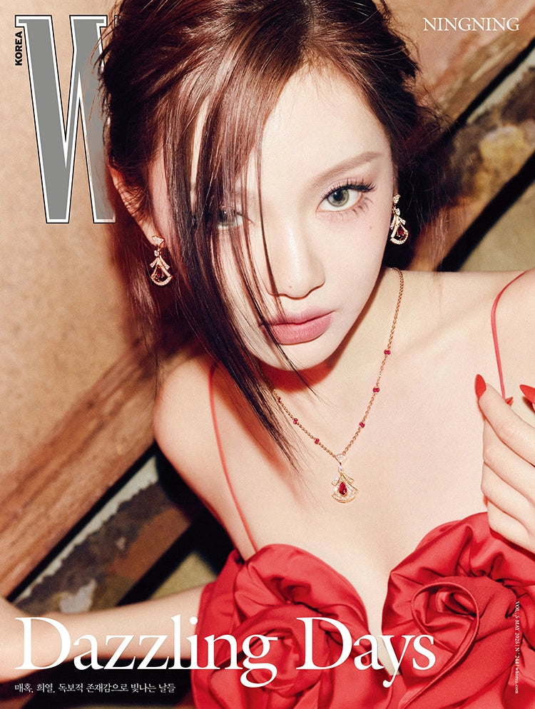 W - 2025. 05 (COVER. AESPA NINGNING) (RANDOM VER)