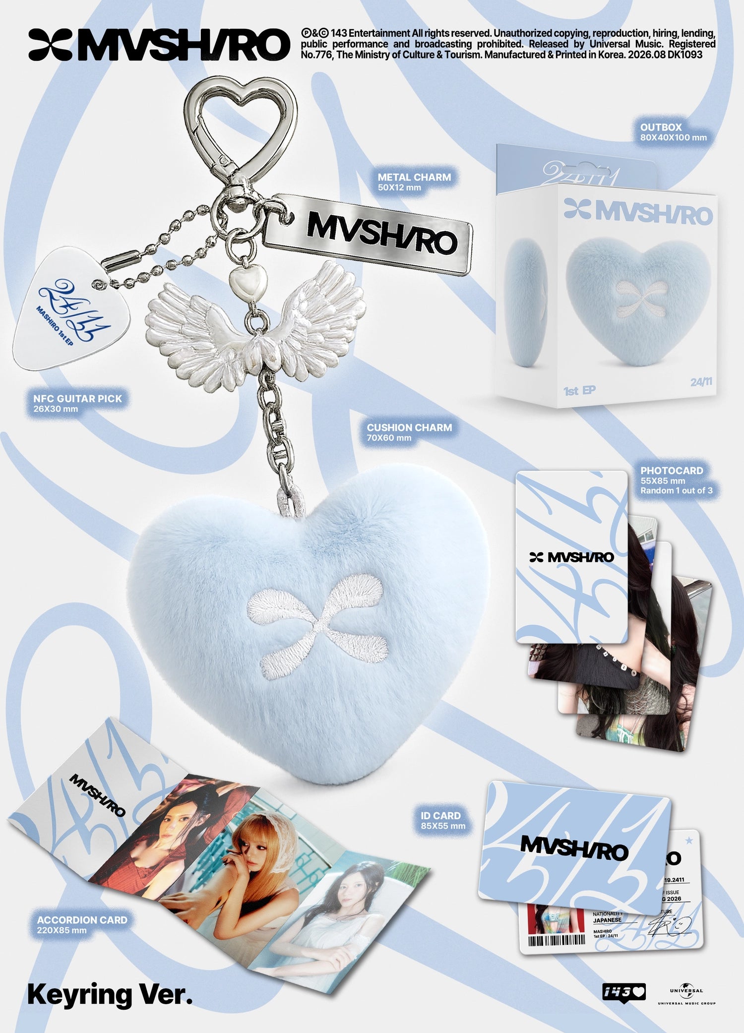 MASHIRO 1ST EP ALBUM - 24/11 (KEYRING VER.)