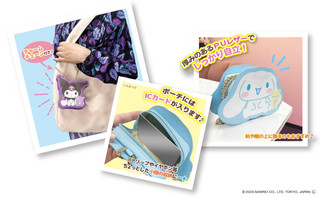 SANRIO© Pouch with Chain (Japan Edition)