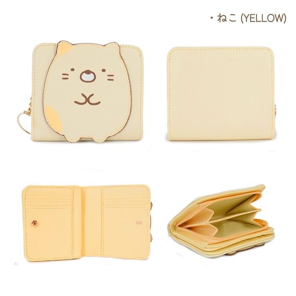 SUMIKKO GURASHI© Wallet (Japan Edition)