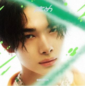 ENHYPEN - 定め- SADAME (SOLO MEMBER VERSIONS) (LIMITED EDITION) (JAPAN VERSION)