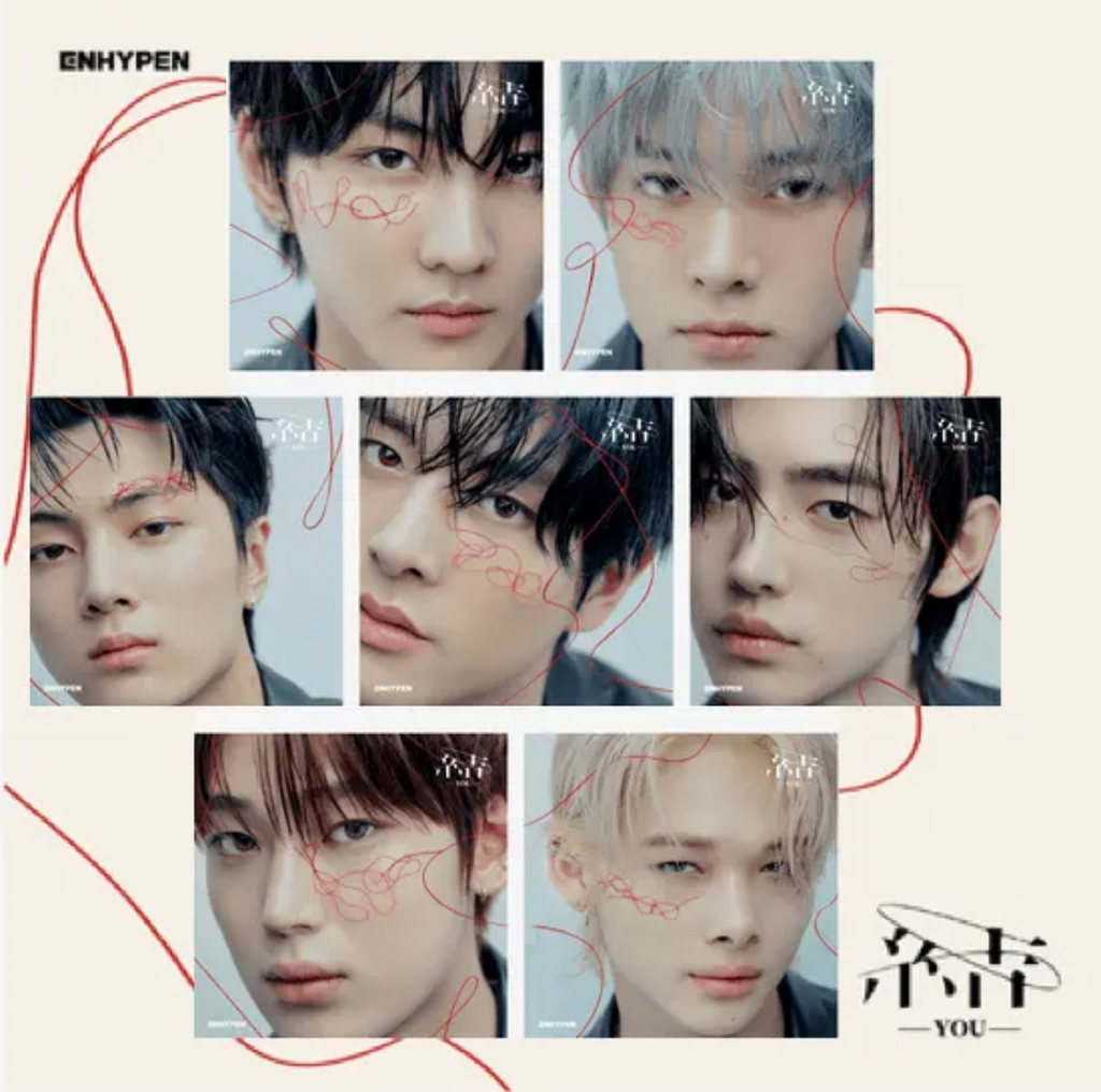 enhypen 結 アルバム ENHYPEN - ENHYPEN 結 YOU ソンフン ユニバ盤 