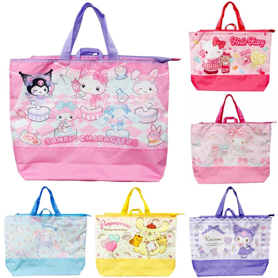 SANRIO© Zip Lesson Bag (Japan Edition)
