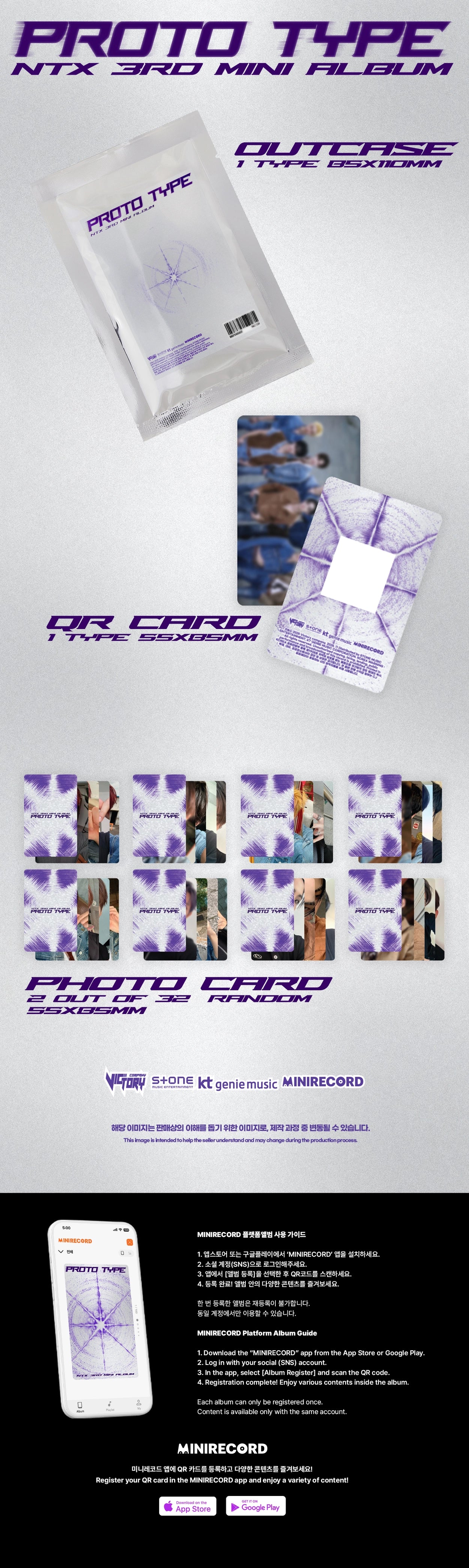 NTX 3RD MINI ALBUM - PROTO TYPE (CARD PACK VER.)