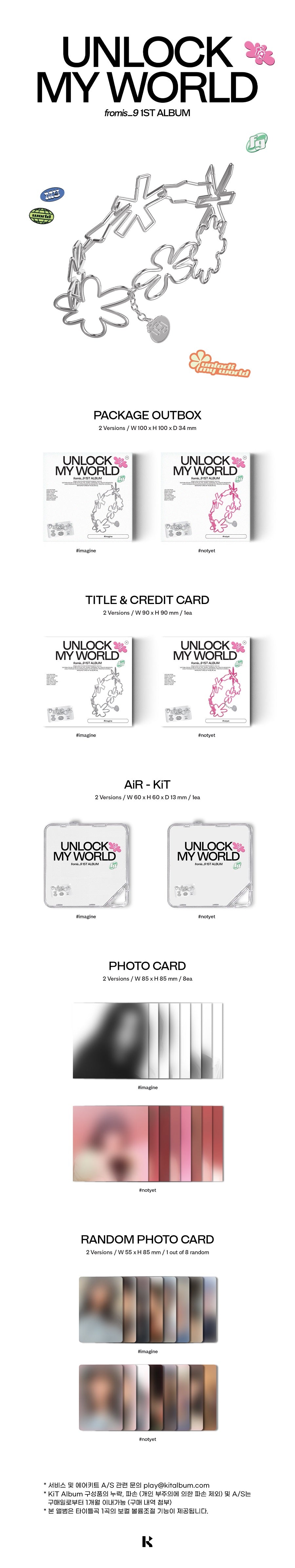 FROMIS_9 VOL. 1 - UNLOCK MY WORLD (KIT VERSION)