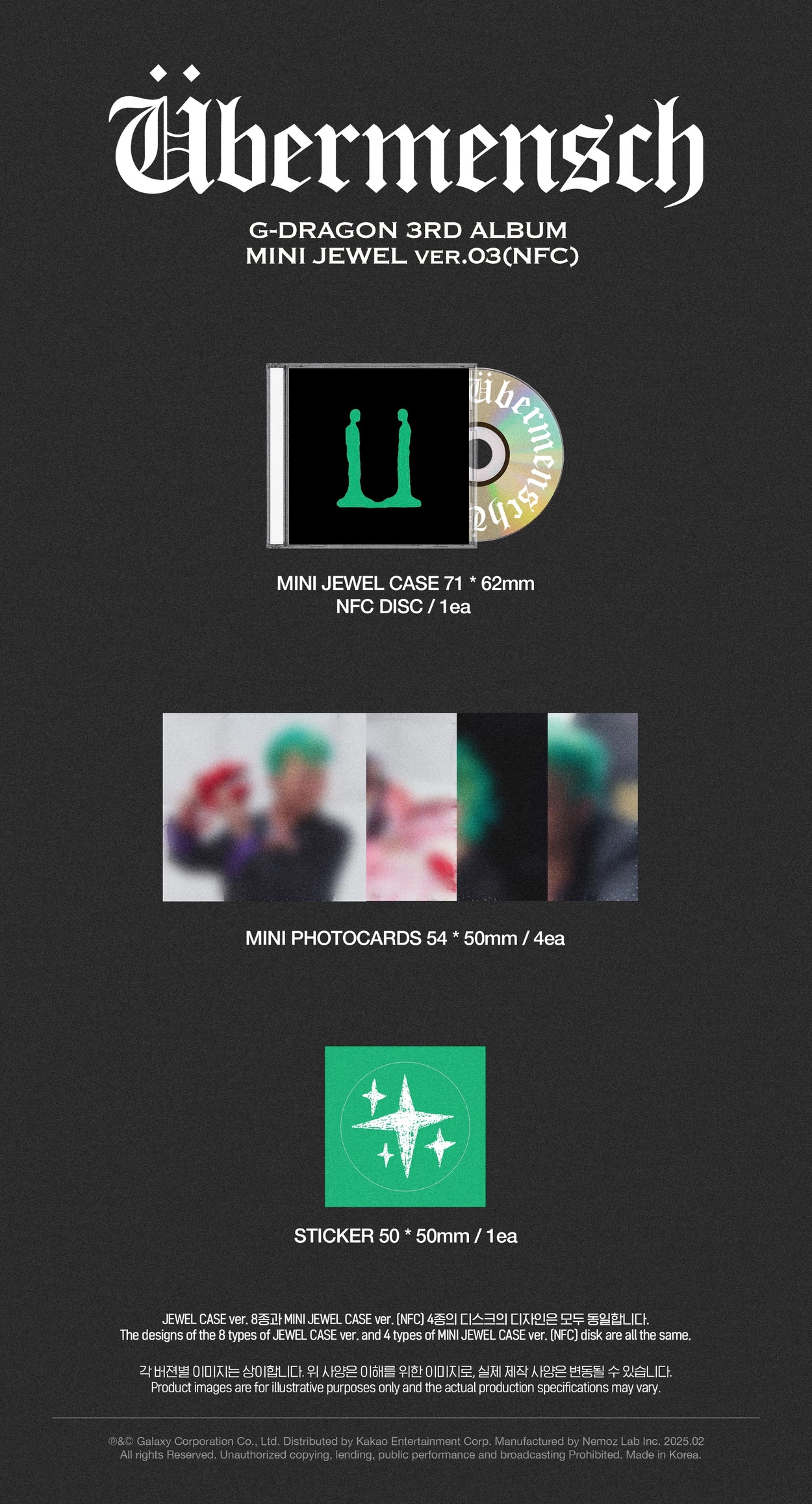 G-DRAGON 3RD ALBUM - ÜBERMENSCH (MINI JEWEL VERSION)(NFC)