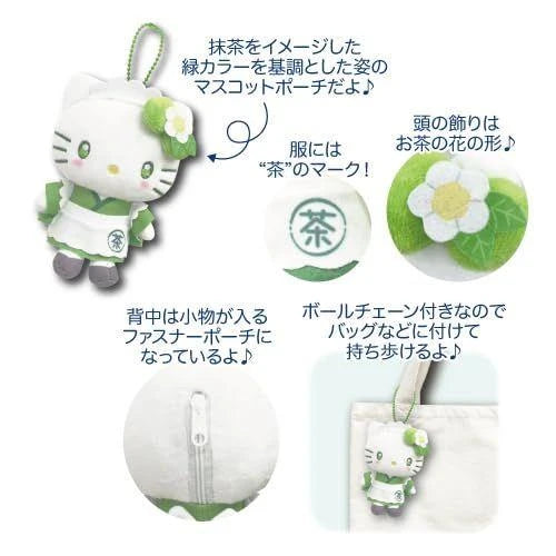 SANRIO Authentic Hello Kitty Green Tea Hanging Plush