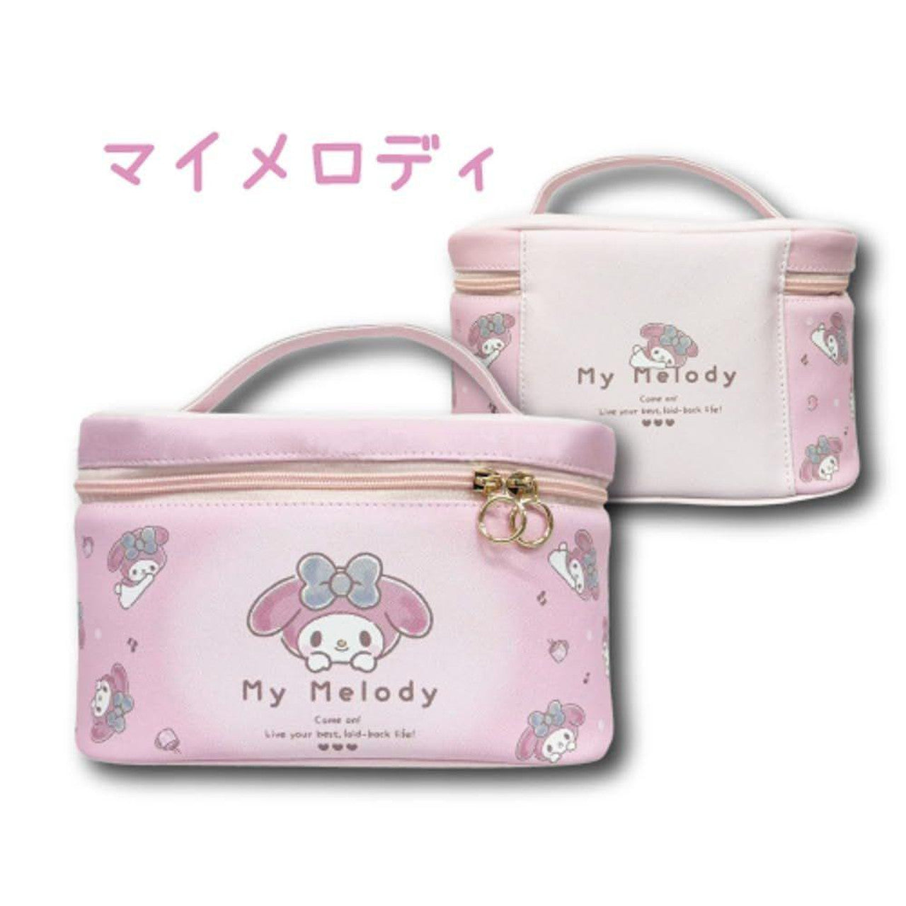 SANRIO© Vanity Case Music XL (Japan Edition)