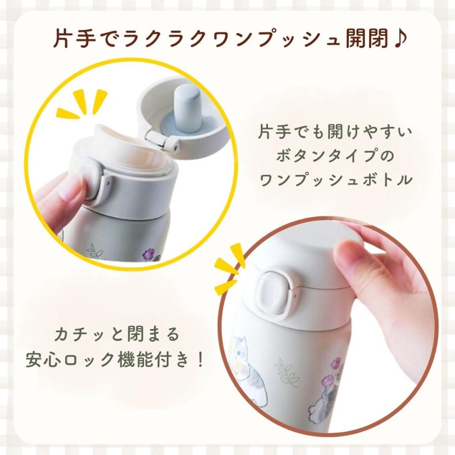 MOFUSAND© Stainless Steel Bottle One Push Bottle 480ml (Japan Edition)