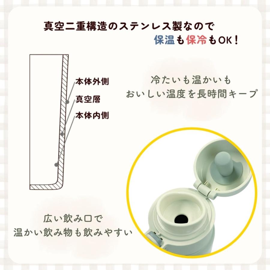 MOFUSAND© Stainless Steel Bottle One Push Bottle 480ml (Japan Edition)