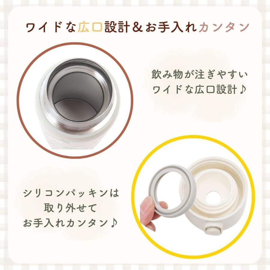 MOFUSAND© Stainless Steel Bottle One Push Bottle 480ml (Japan Edition)