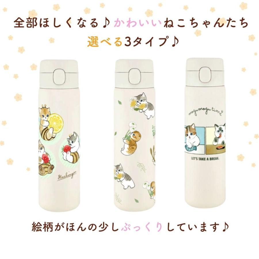 MOFUSAND© Stainless Steel Bottle One Push Bottle 480ml (Japan Edition)
