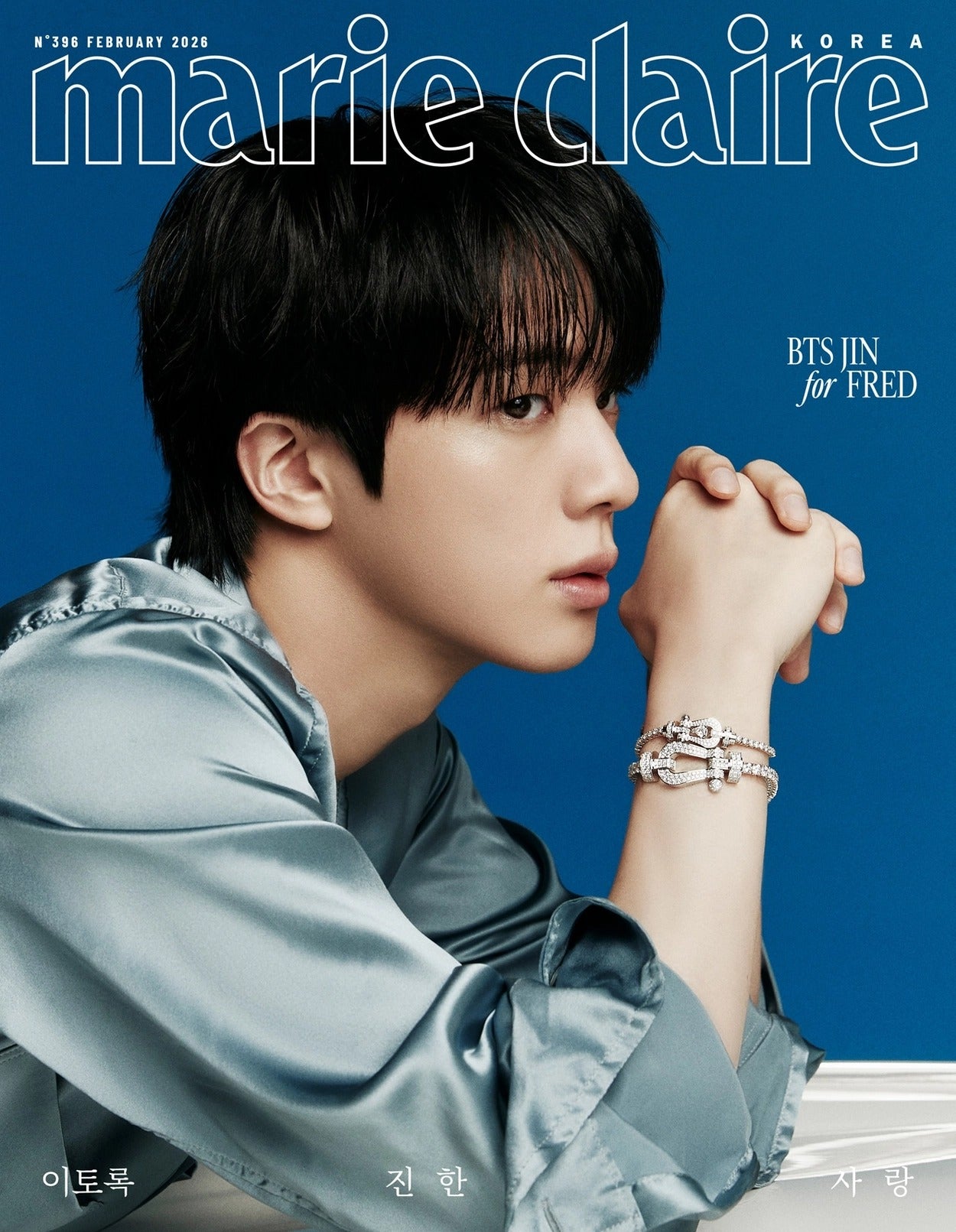 MARIE CLAIRE - 2026.02 (COVER. BTS JIN)
