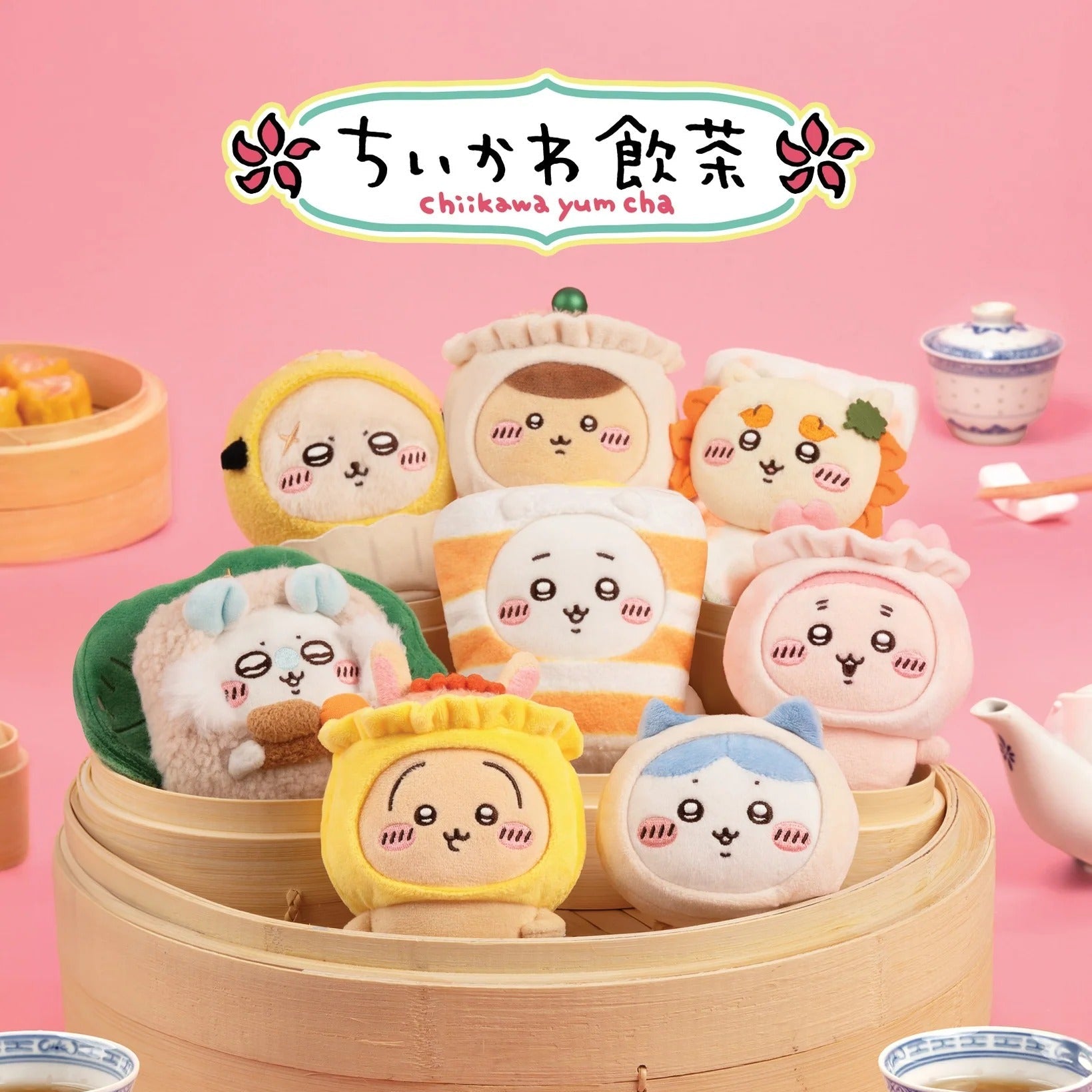 CHIIKAWA Authentic Dim Sum Hanging Plush