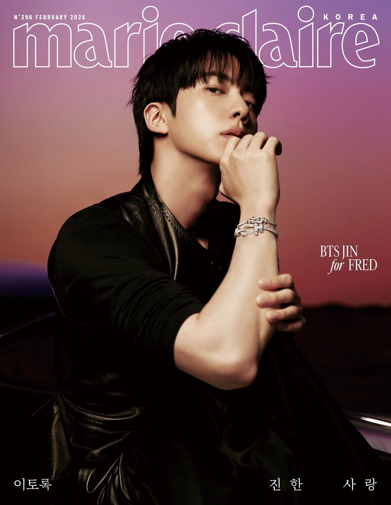 MARIE CLAIRE - 2026.02 (COVER. BTS JIN)