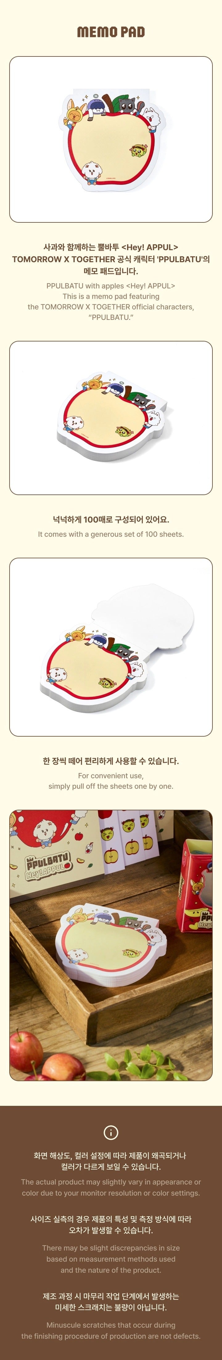 TXT - PPULBATU <HEY! APPUL> MEMO PAD OFFICIAL MD